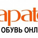 SAPATO_logo