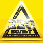 220volt_logo