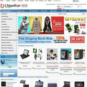 Chinabuye.com – все великолепие нужных товаров, забавных игрушек и качественной одежды на страницах ...